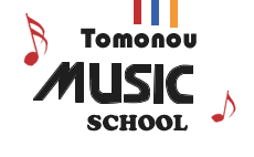 友納音楽教室-福岡県糸島市のピアノ、エレクトーン、ドラムなどの幅広い音楽教室